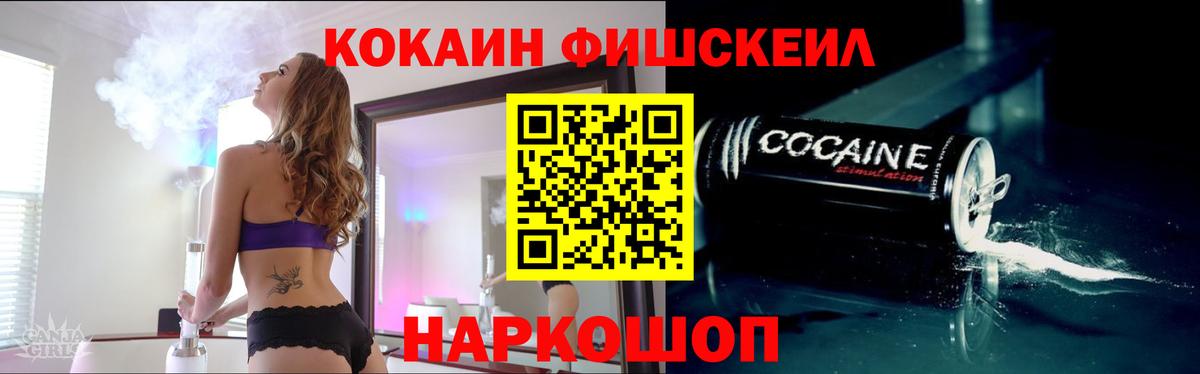 Cocaine Columbia  Вход с VPN  Пушкино 