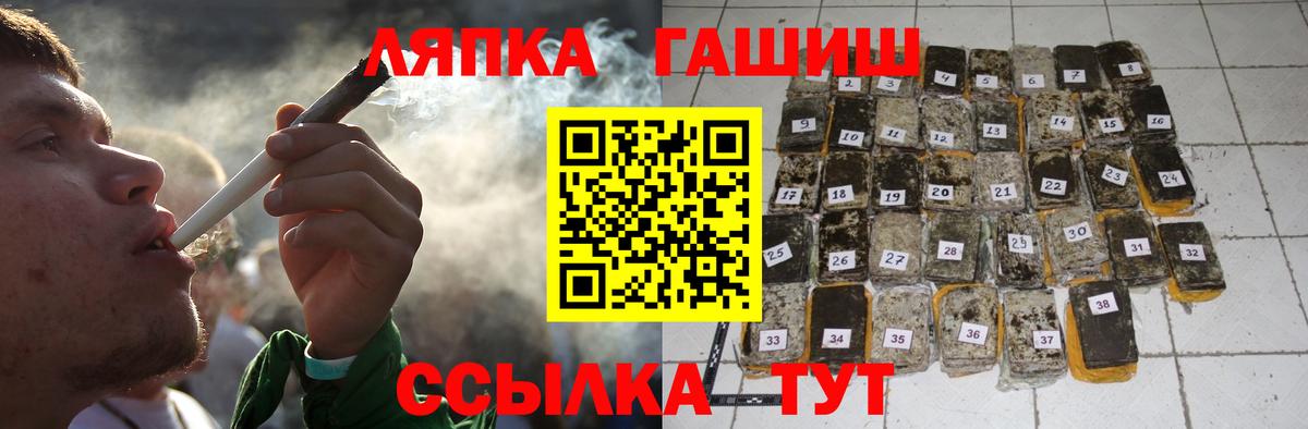 Пушкино  Гашиш хэш  как найти закладки  Вход с VPN  ГАШ hashish 