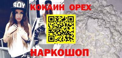 мяу мяу кристалл Чебаркуль
