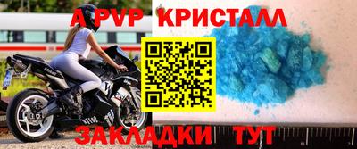 Альфа ПВП Бузулук