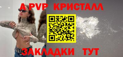 PSILOCYBIN Чебоксары