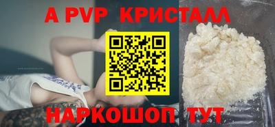 а пвп мука Бугуруслан
