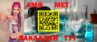 Альфа ПВП Бузулук