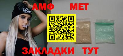 Альфа ПВП Бузулук