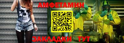 Альфа ПВП Бузулук