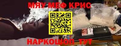 а пвп мука Бугуруслан