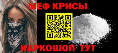 а пвп мука Бугуруслан