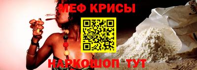 а пвп мука Бугуруслан
