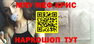 а пвп мука Бугуруслан