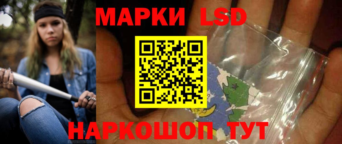 Пушкино  Лсд 25 экстази ecstasy  Вход с VPN 