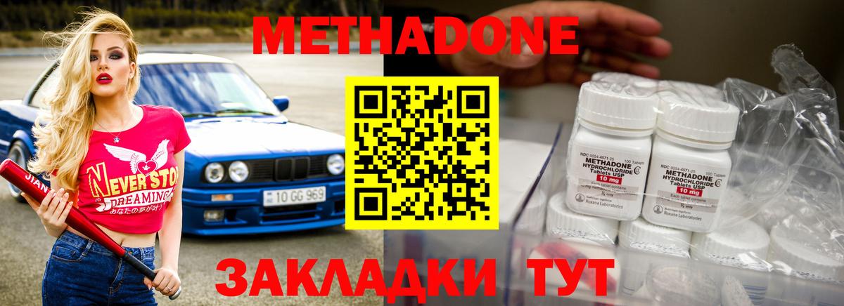 Гашиш  Меф   Пушкино  МЕТ  ТГК  Гашиш  Вход с VPN  Cocaine  Как найти наркотики?  Конопля 