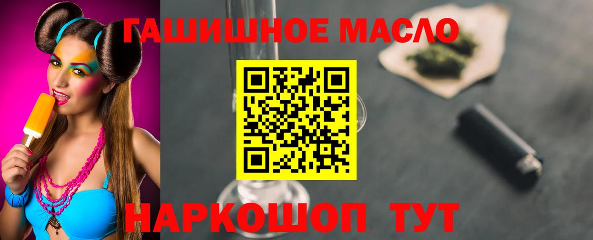 ТГК Wax Пушкино