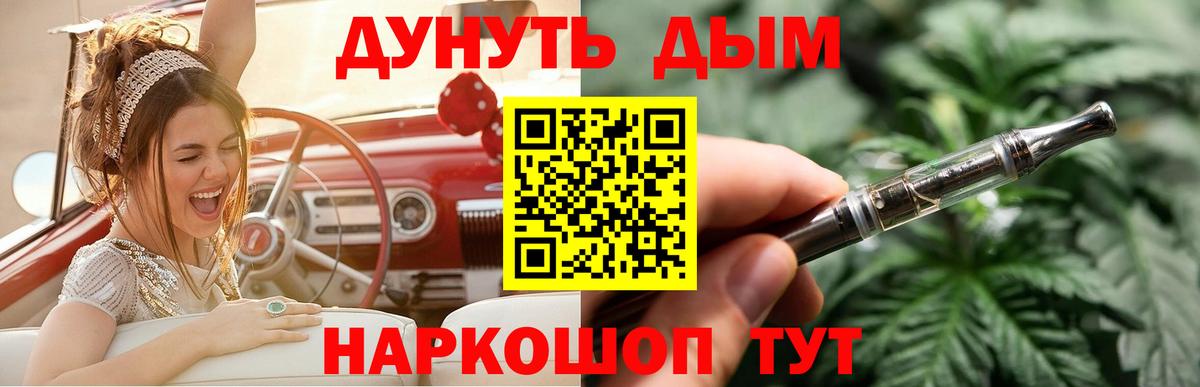 Шишки марихуана семена  Конопля индика  Пушкино  Вход с VPN  Бошки марихуана AK-47 